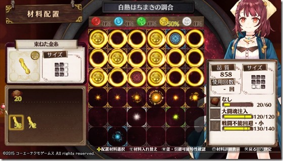 装飾品１-２ - コピー